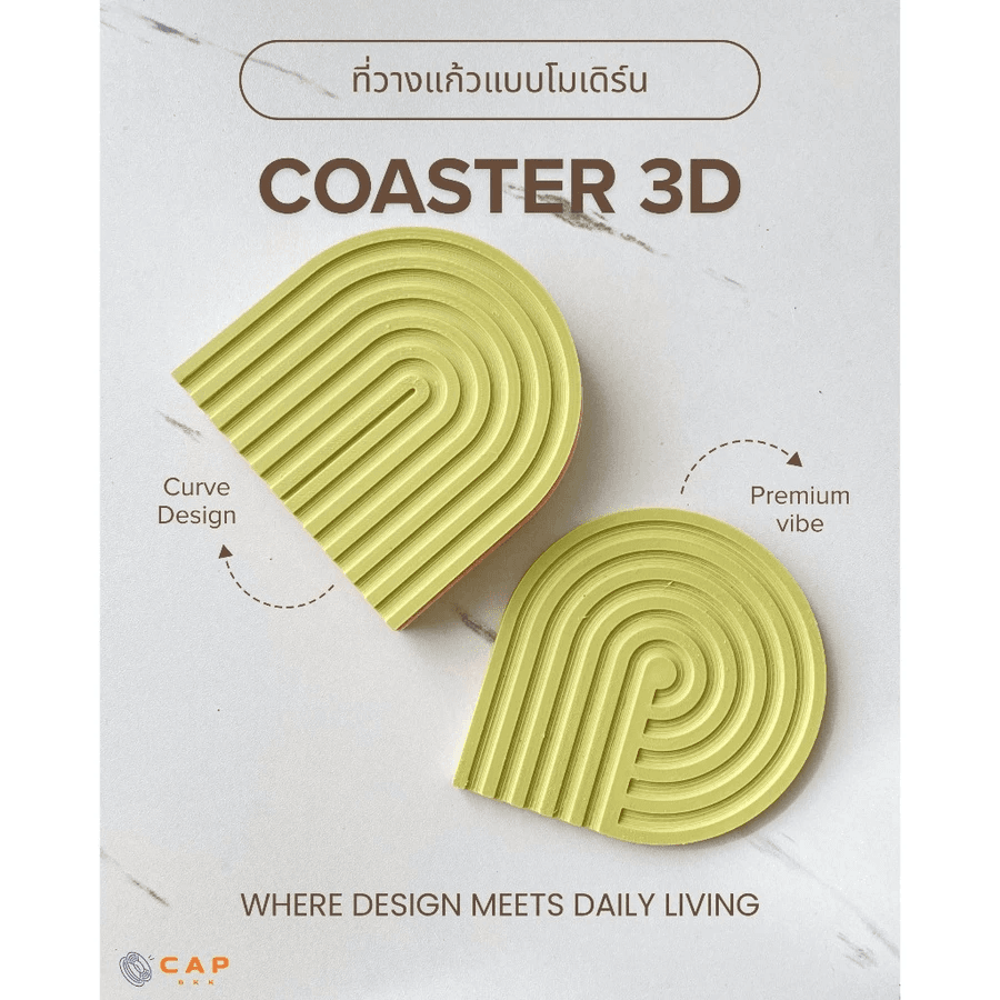 cup-hold variation 1